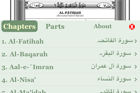 The Holy Quran - Arabic Text free app screenshot 2