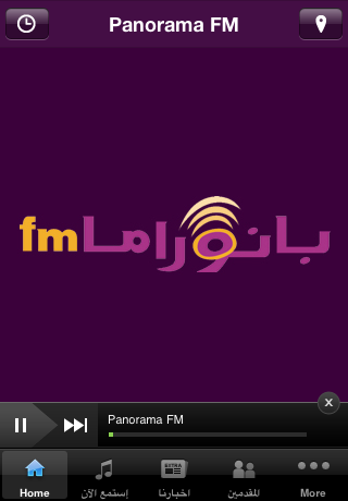 Panorama FM free app screenshot 1