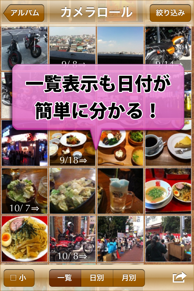 壁紙