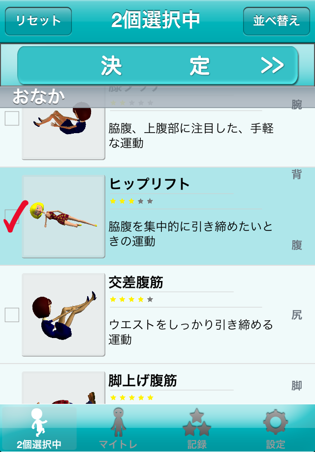 壁紙