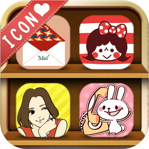 アイコン無料GET-CocoPPa アイコン無料GET-CocoPPa