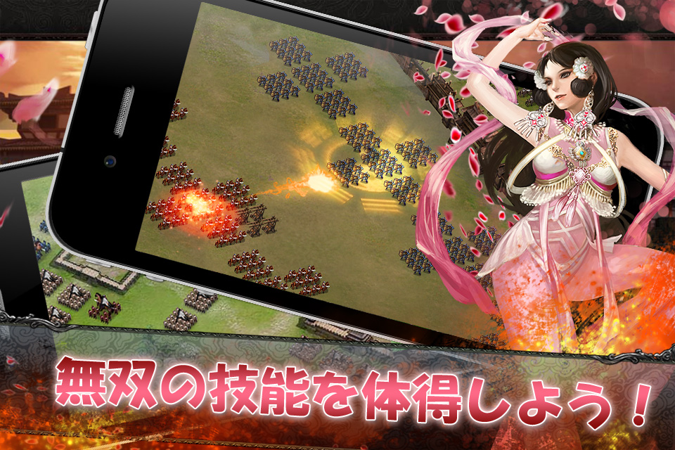 乱世キング(RR)
