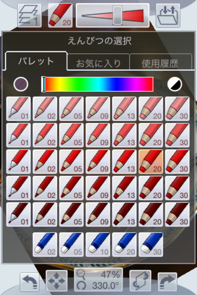 ss2