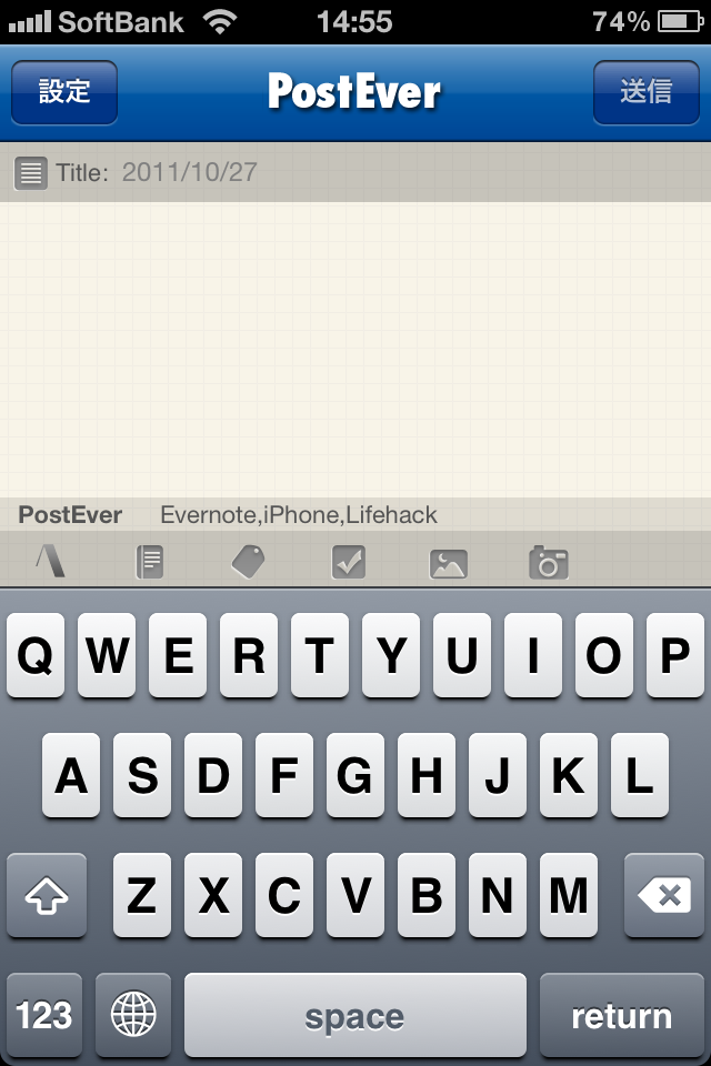 PostEver Lite - 1日分のメモが1つのEvernoteノートに