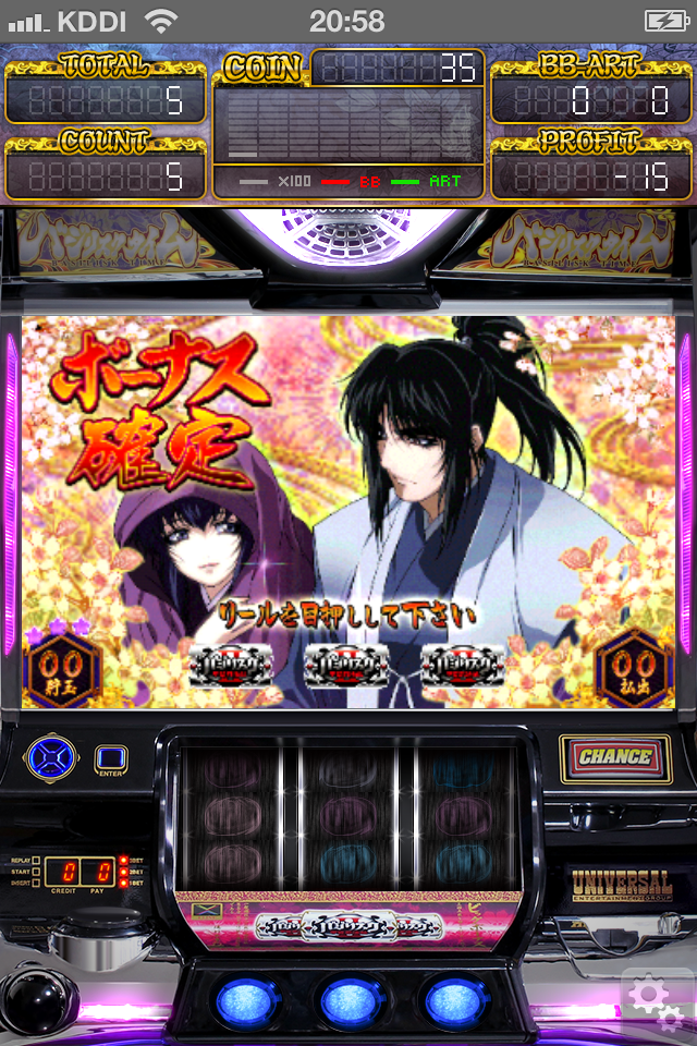ss2
