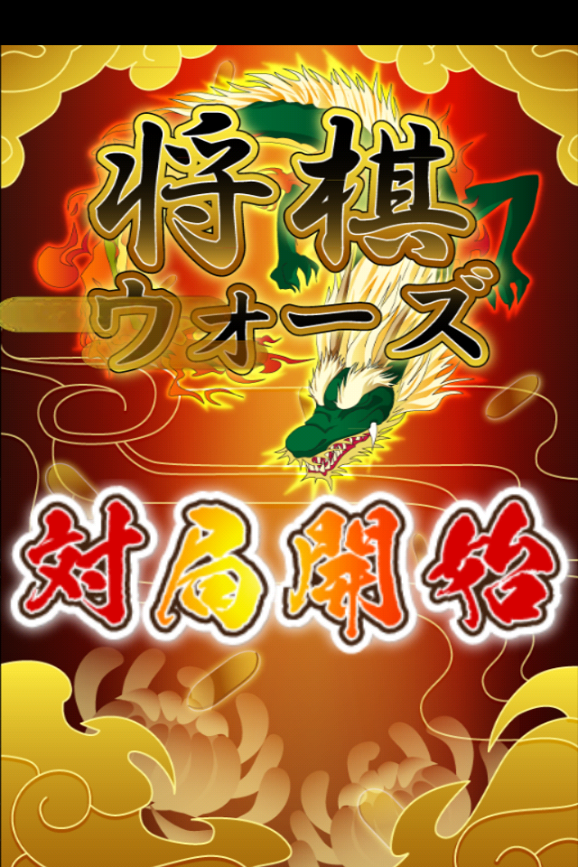 ss1