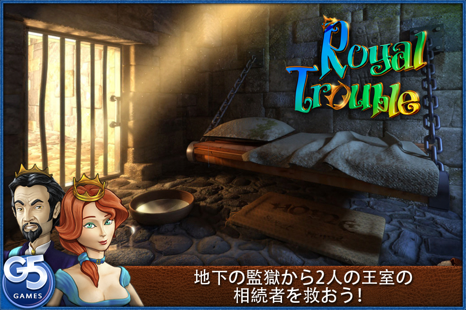 Royal Trouble: Hidden Adventures