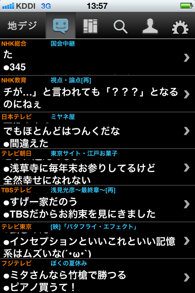 ss1