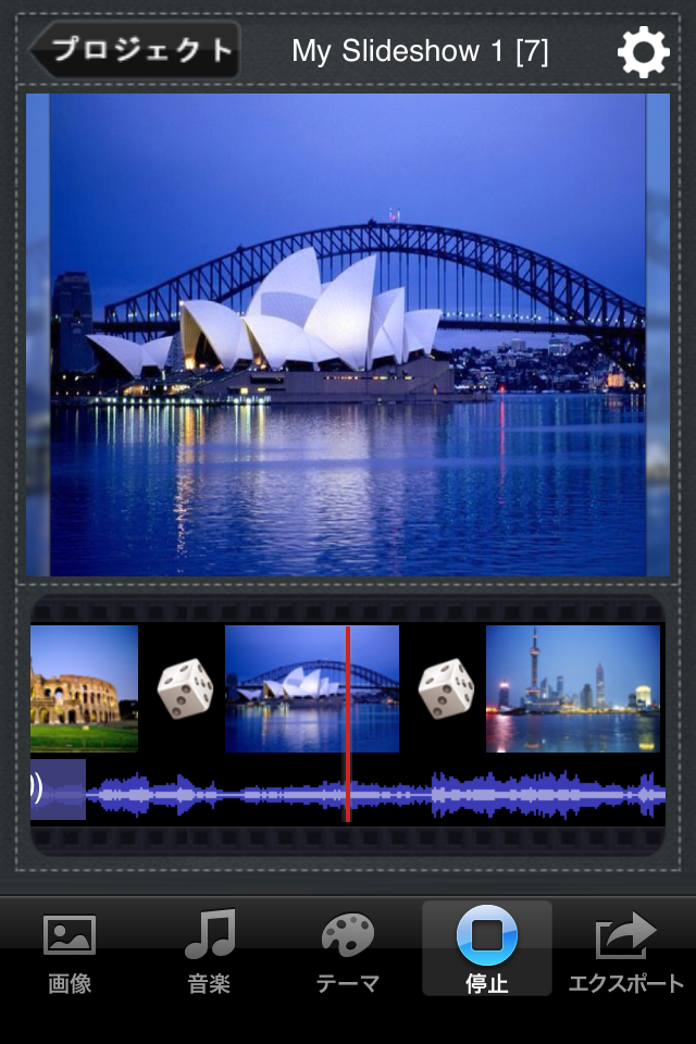 Slideshow+