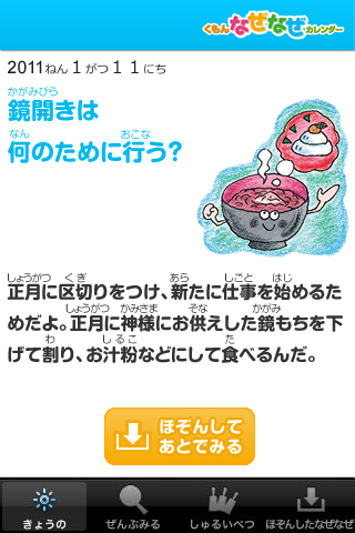 壁紙