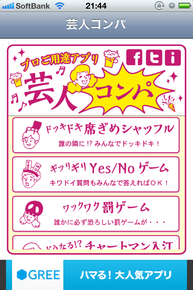 壁紙
