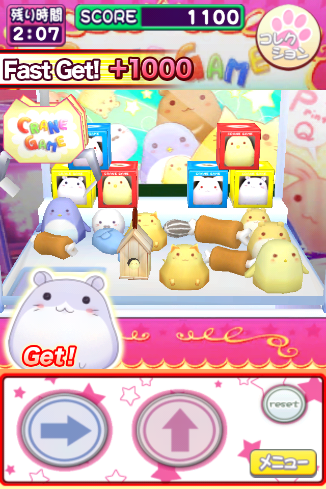 クレーンゲーム for Mobage(モバゲー)