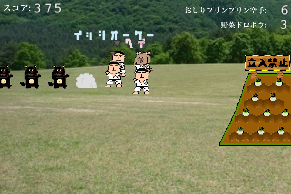 アプリ名