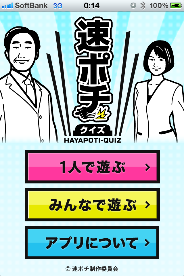 壁紙