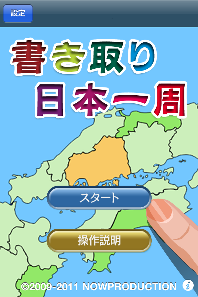 壁紙