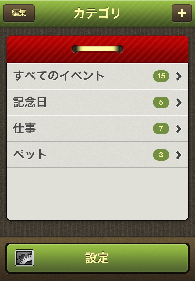 壁紙