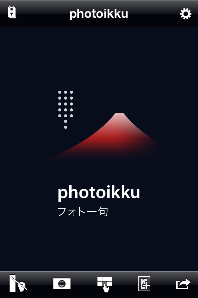 壁紙