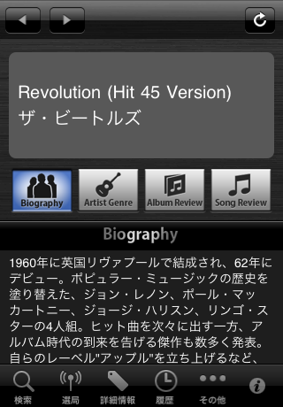 ss5