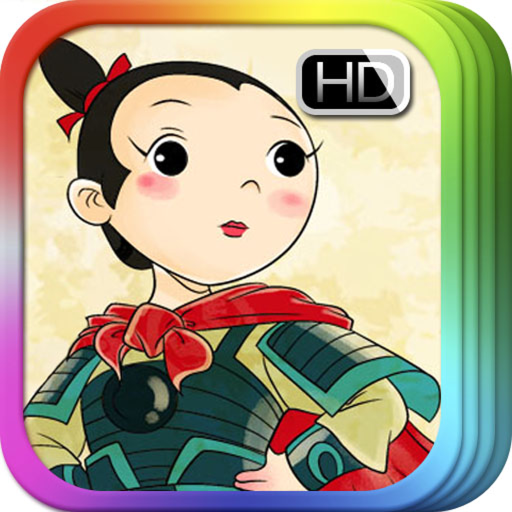 Hua Mu-Lan - Interactive Book iBigToy