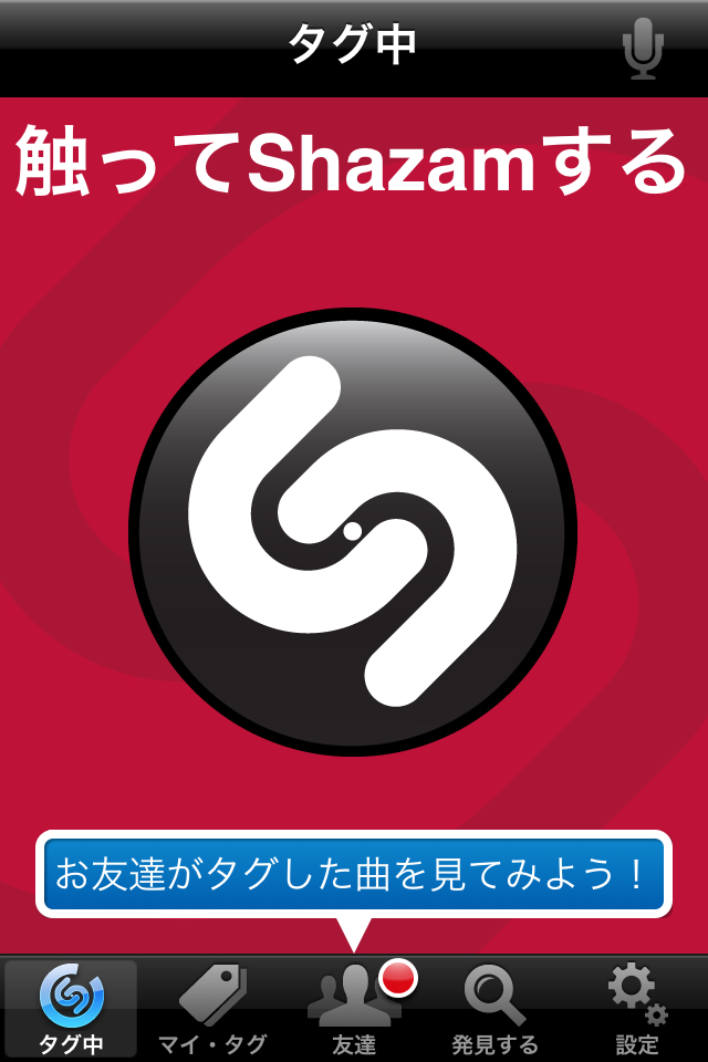 壁紙