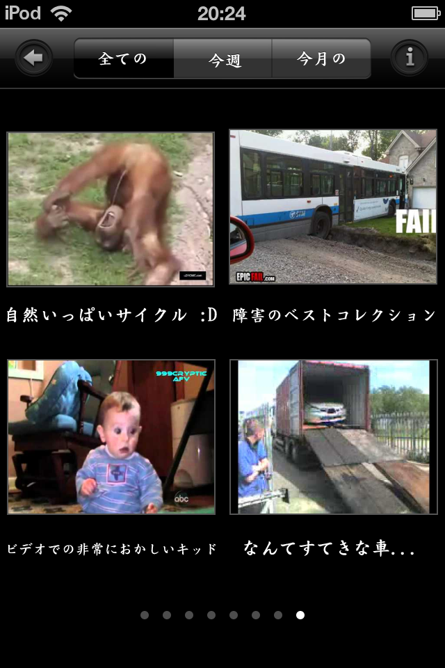 おもしろすぎて、笑わずにはいられない!!