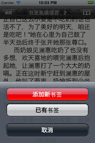 免费穿越小说_免费穿越小说完结_穿越小说完本_淘宝 ...