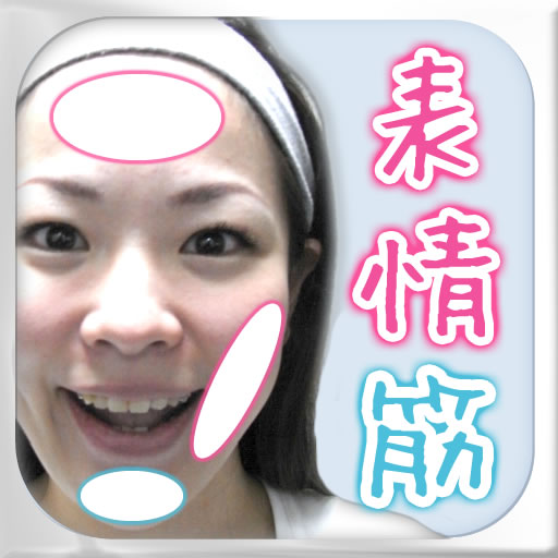 iPhone iPad アイコン iPhone アイコン