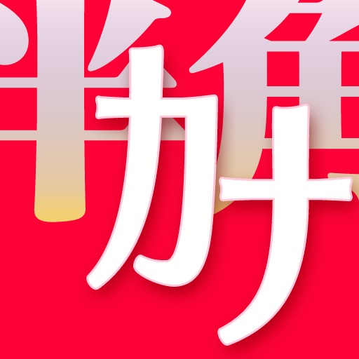 Hankaku kana jiro Hankaku kana jiro