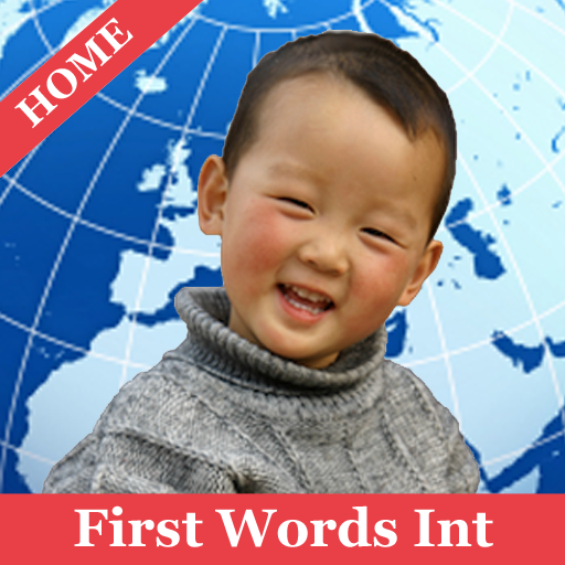 First Words International Home