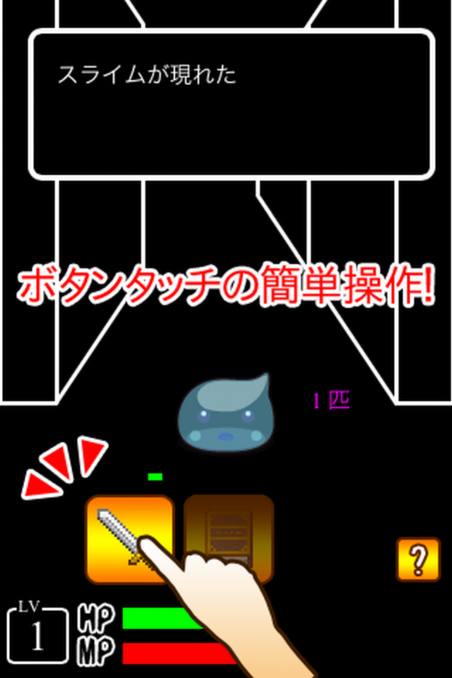 ss1