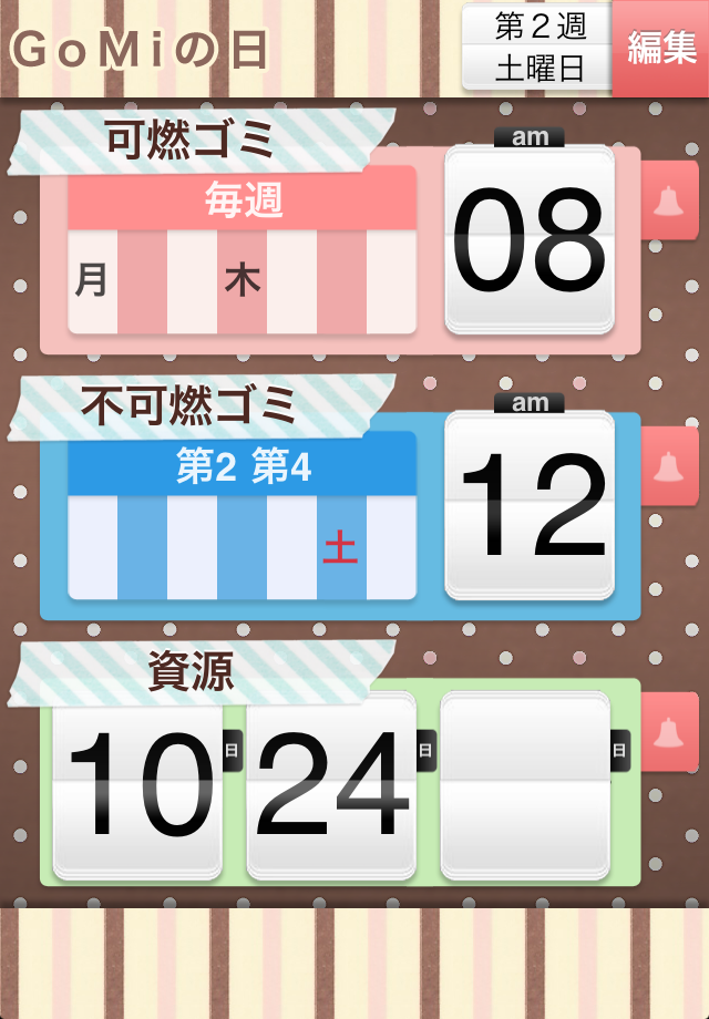 ss1