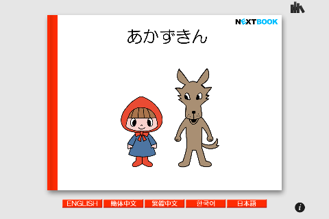 壁紙
