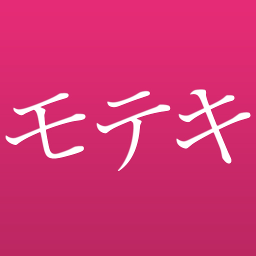 iPhoneアプリのアイコン アプリのアイコン