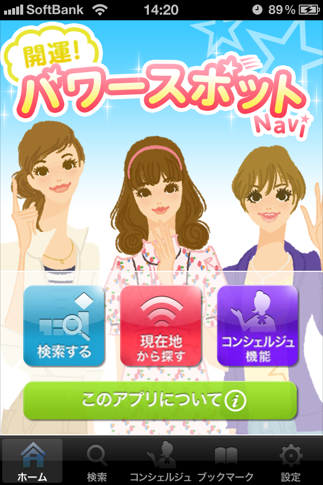 ss1