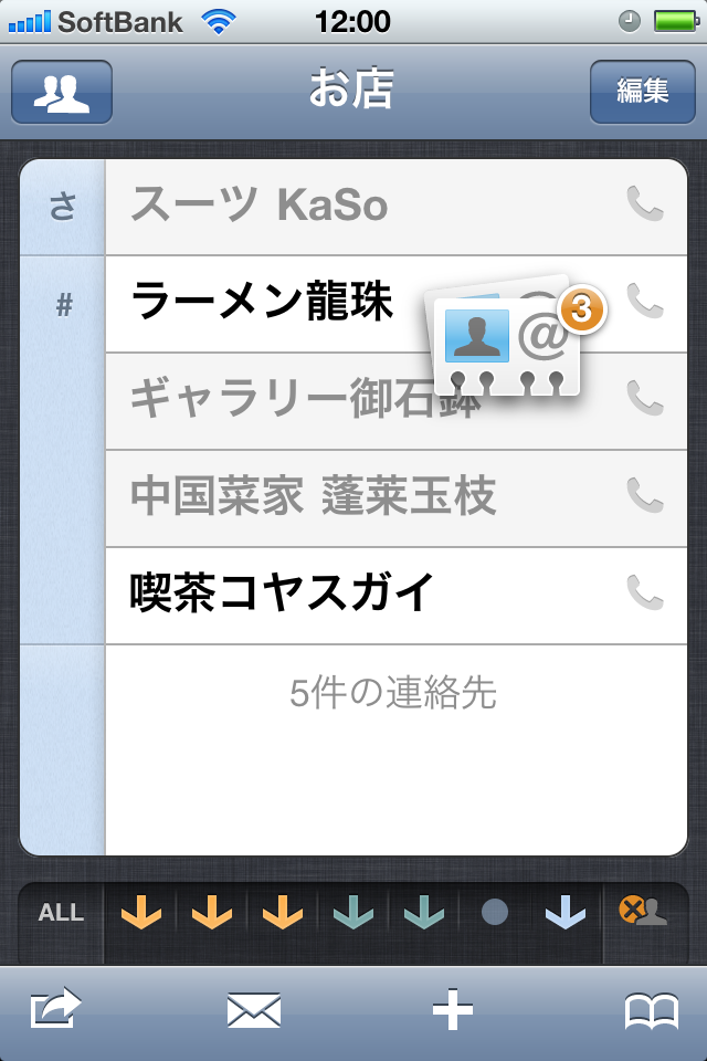 壁紙