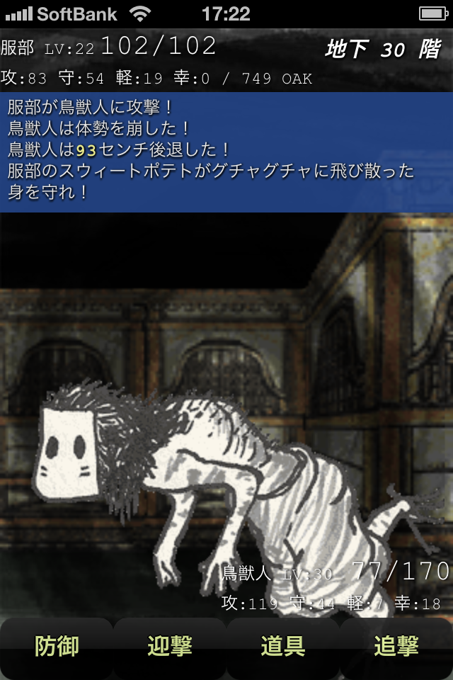 ss2