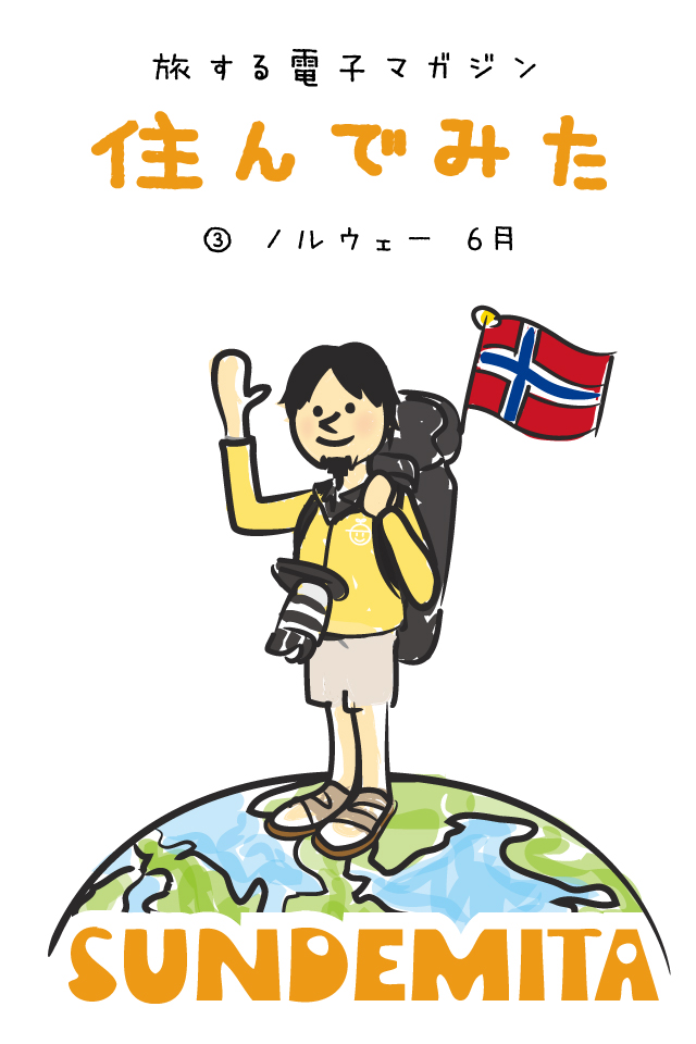 壁紙