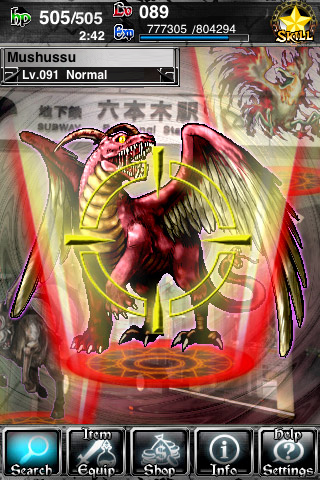 AR Monster