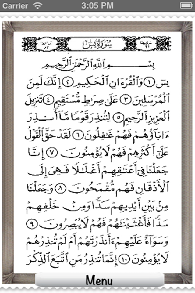 surat yasin latin dan arab pdf