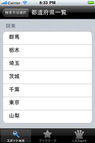 壁紙