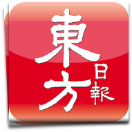 电子报