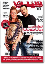 سيدتي
