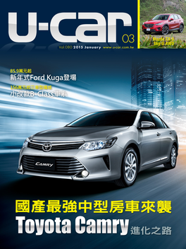 U-CAR Weekly LOGO-APP點子