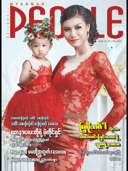 Myanmar People Mag LOGO-APP點子