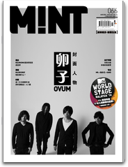 Mint Magazine 生活 App LOGO-APP開箱王