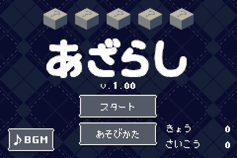 壁紙