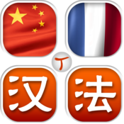 Dictionnaire Talaqa chinois-français