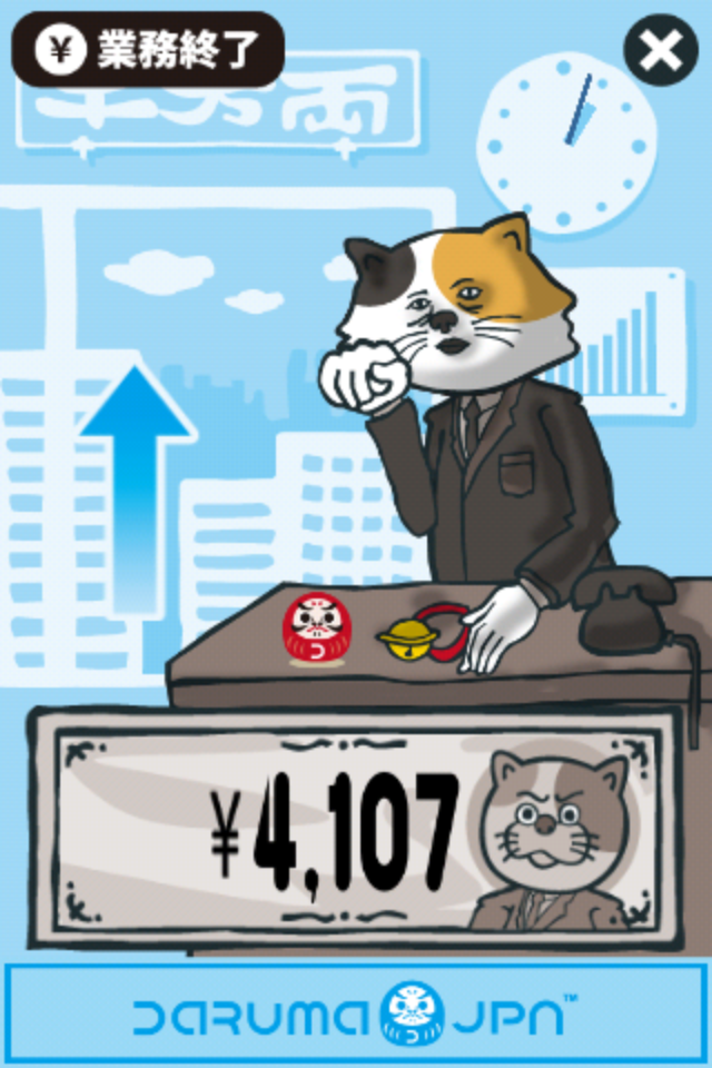 ss2