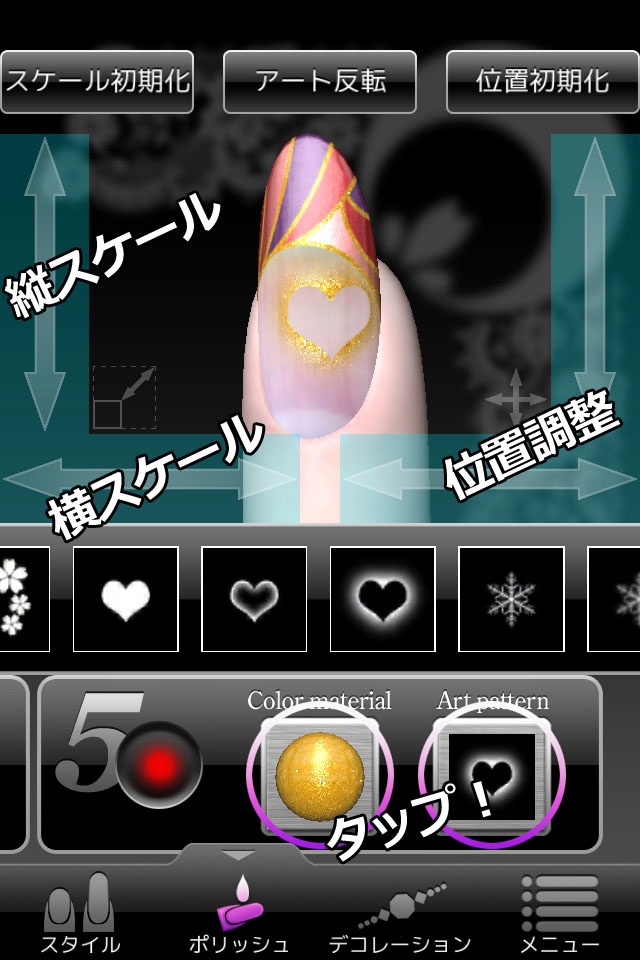 NailCanvas