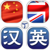 Talaqa Chinese-English Dictionary